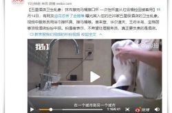 (1分钟教程)金昌工厂招聘最新招聘_哔哩哔哩-3